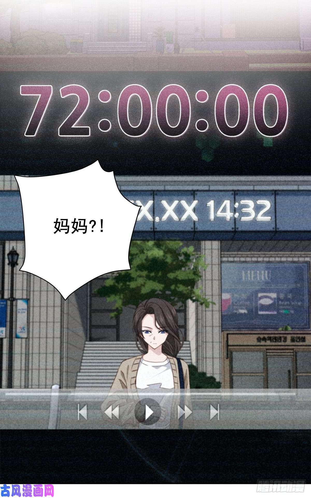 四分之一的秘密假象