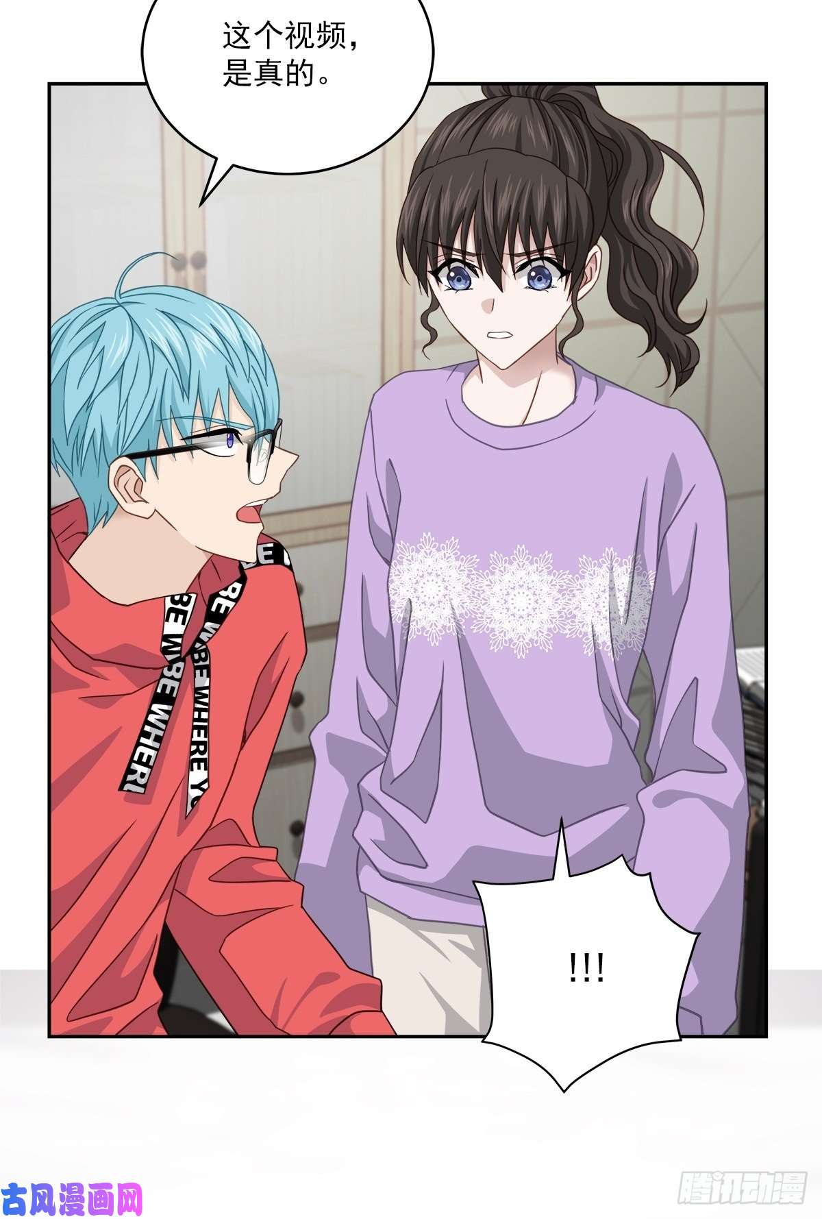 四分之一的秘密假象