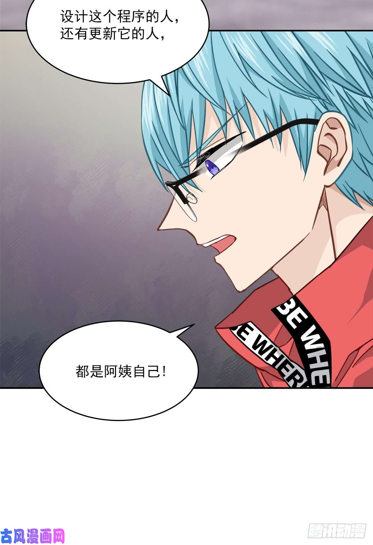 四分之一的秘密假象