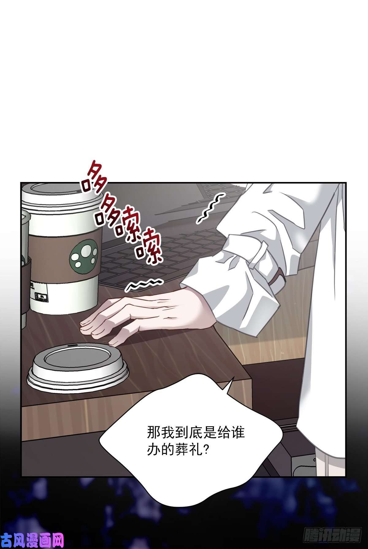 四分之一的秘密假象