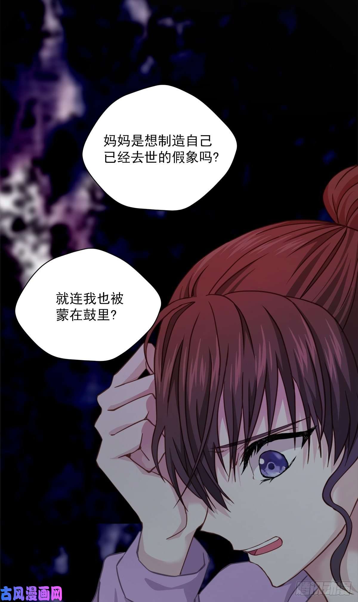 四分之一的秘密假象