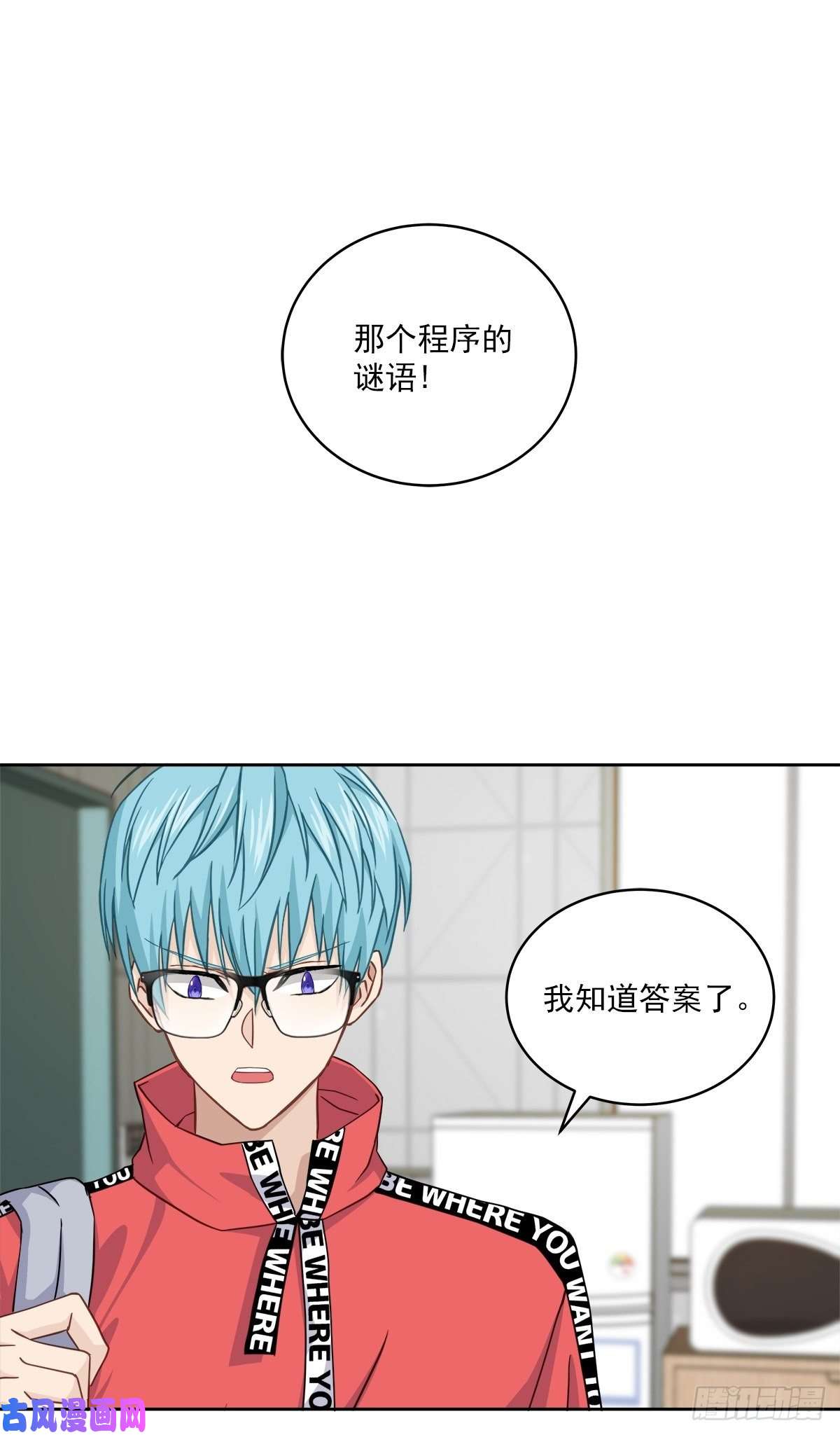 四分之一的秘密假象