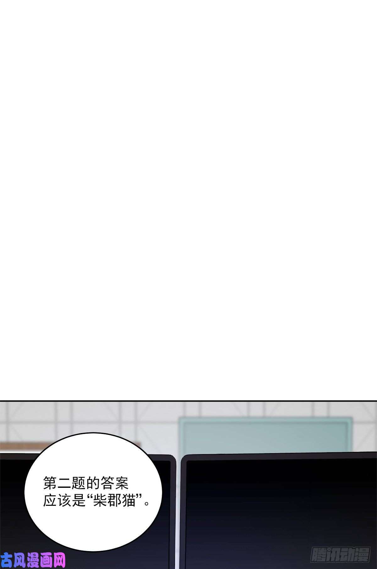 四分之一的秘密假象