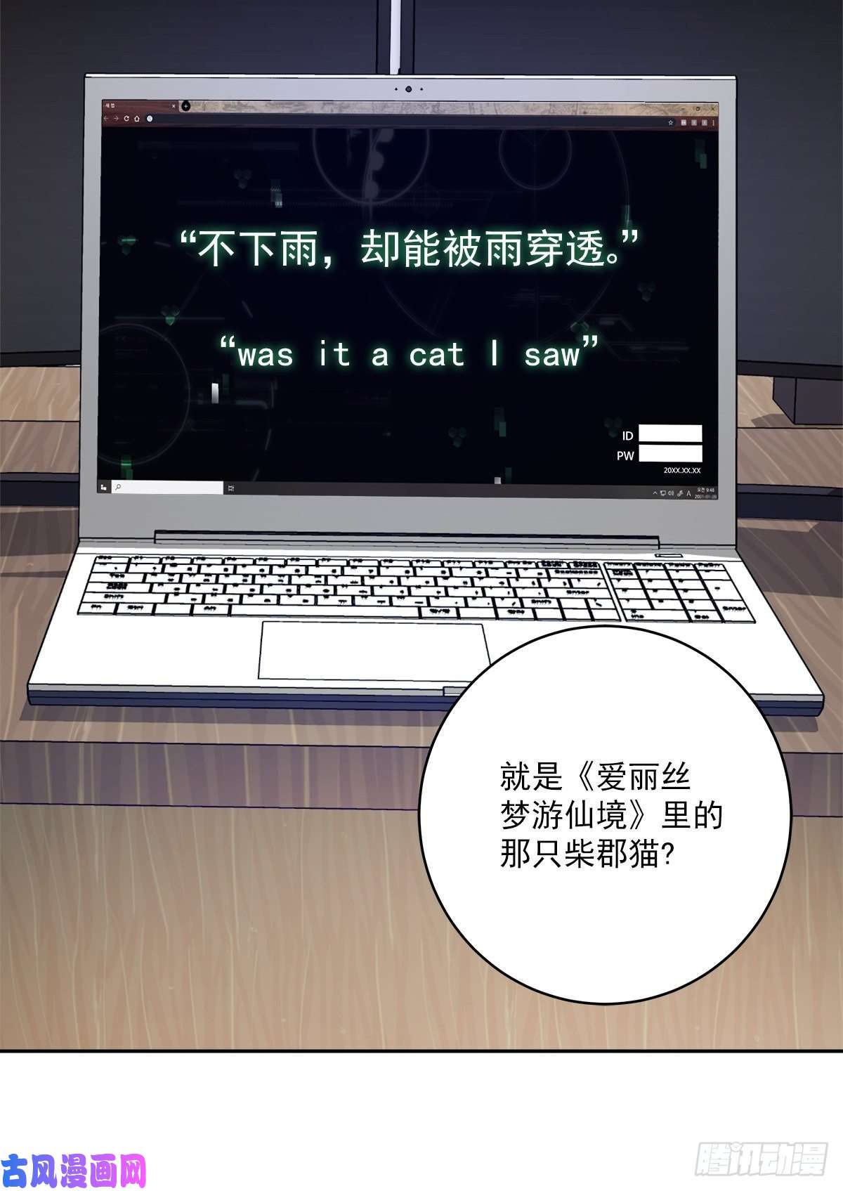 四分之一的秘密假象