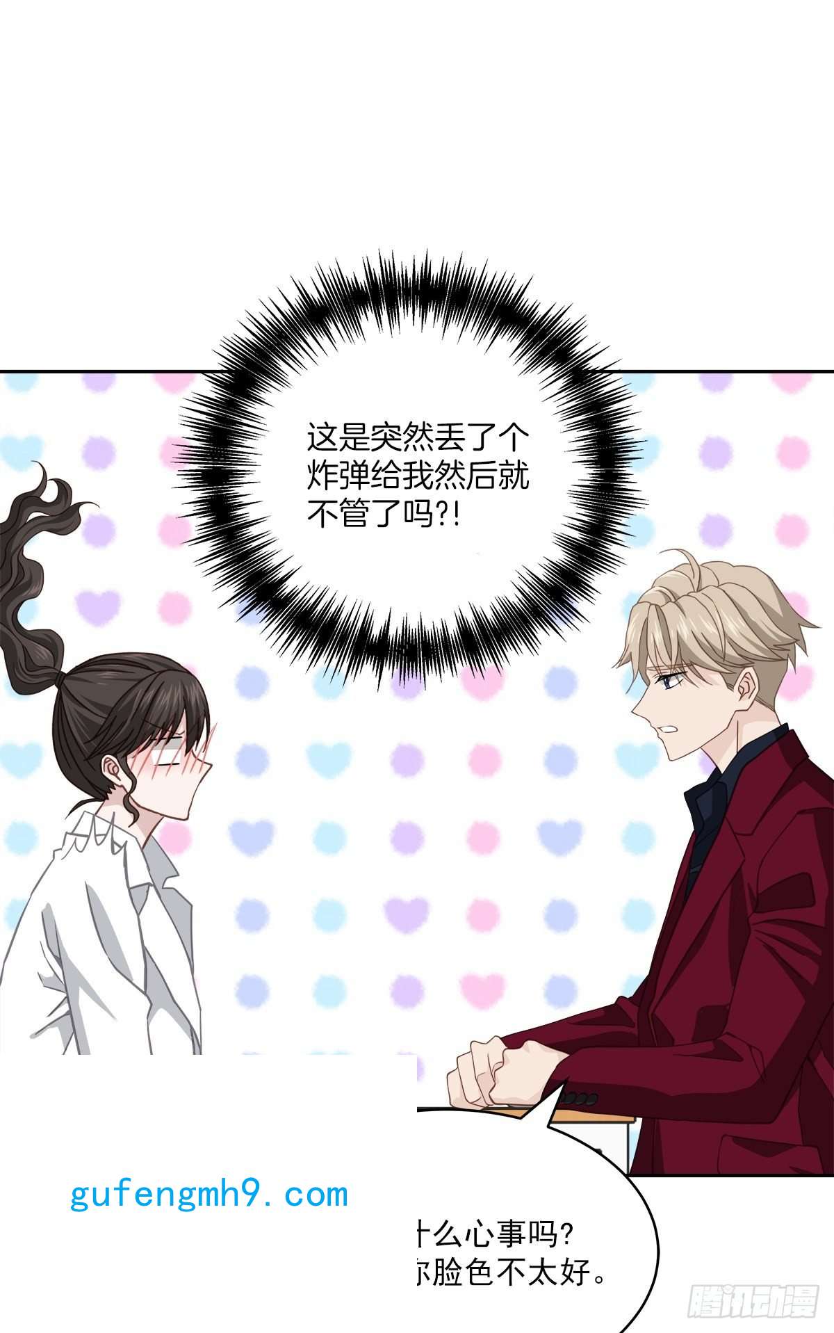 四分之一的秘密喜欢