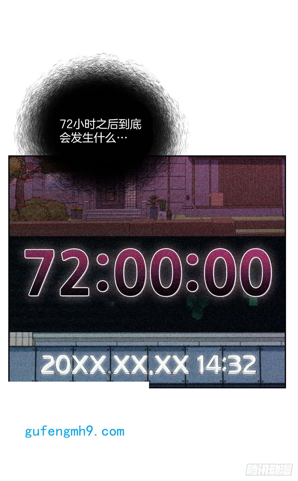 四分之一的秘密喜欢