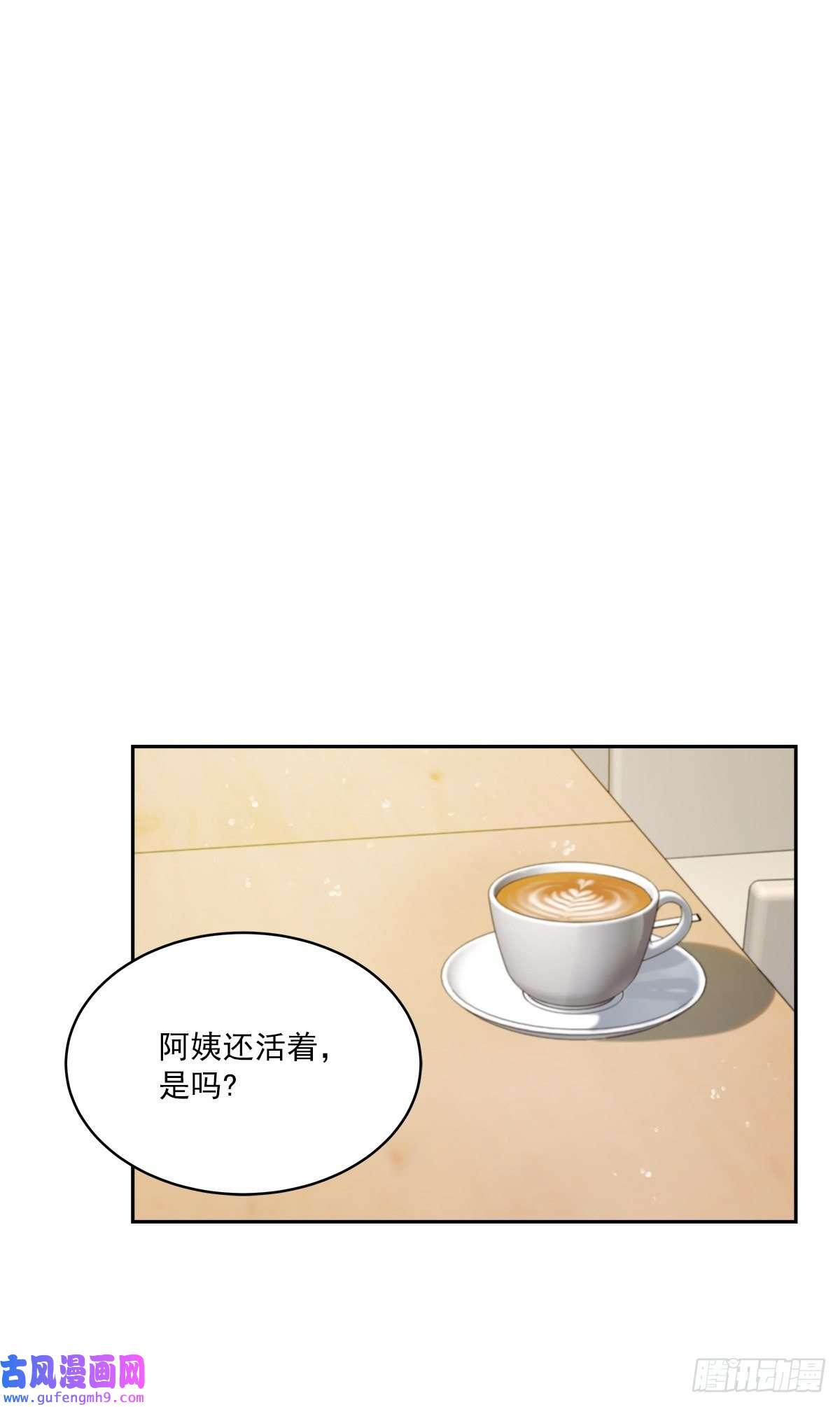 四分之一的秘密目击