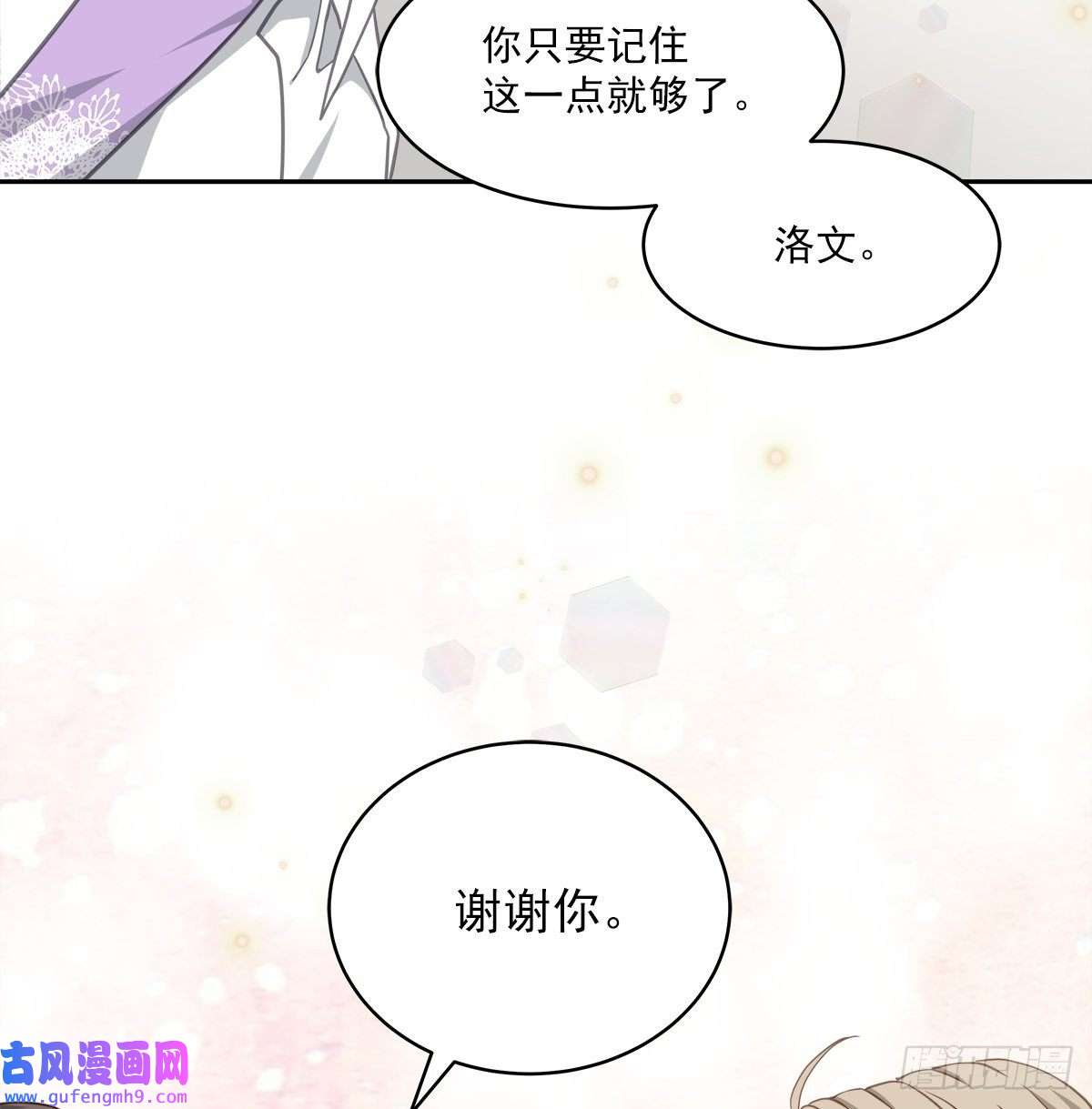 四分之一的秘密目击