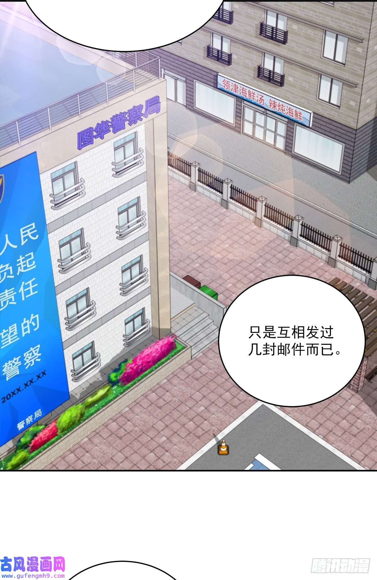 四分之一的秘密目击