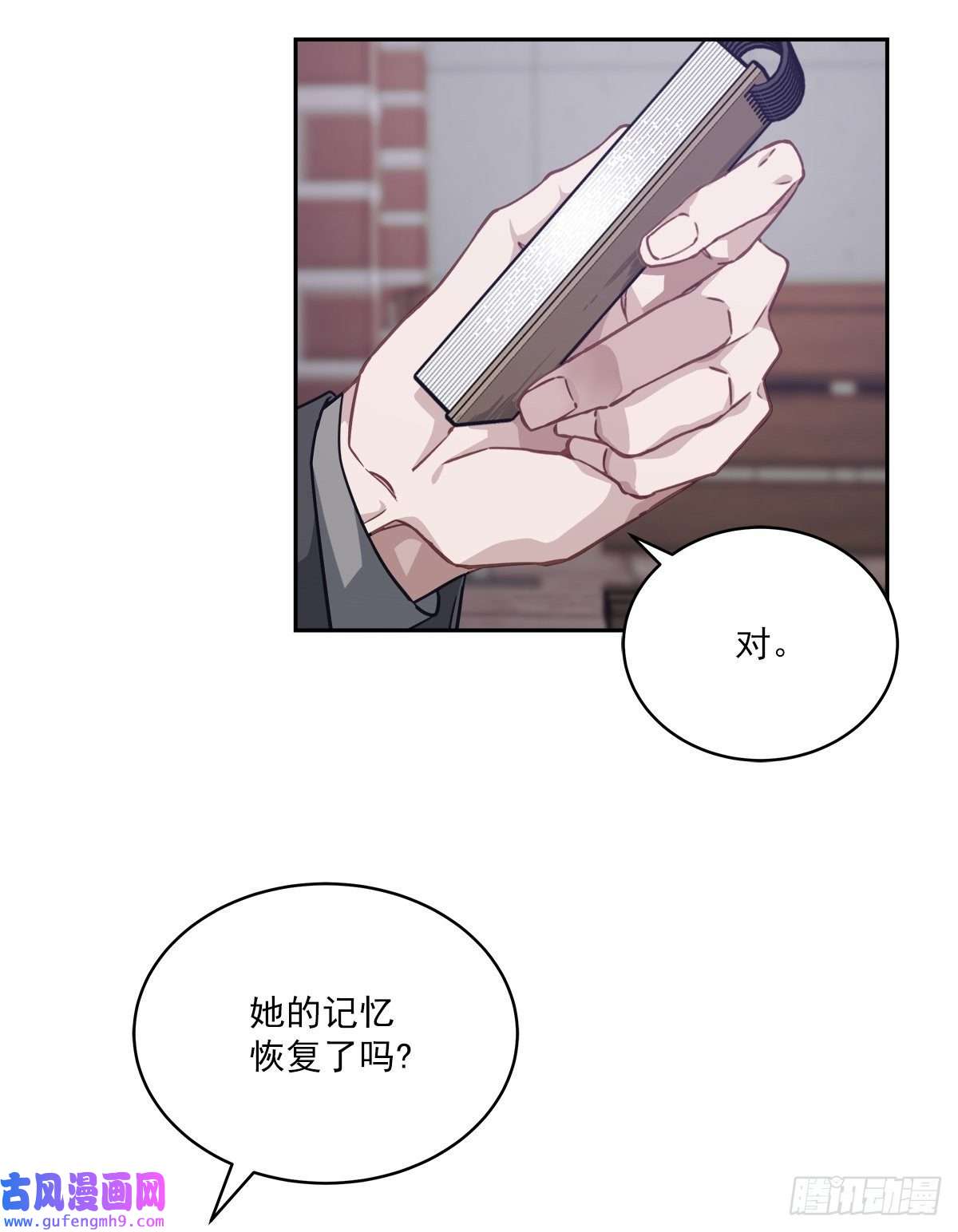 四分之一的秘密目击