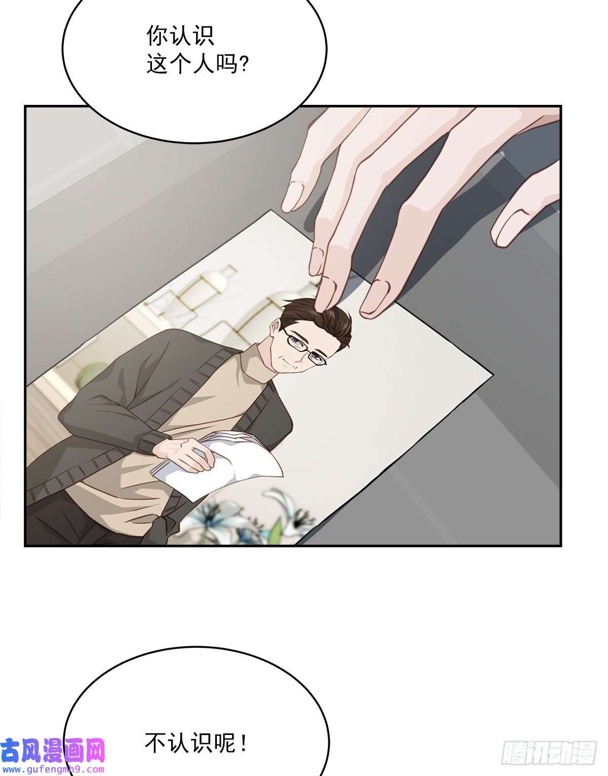 四分之一的秘密目击