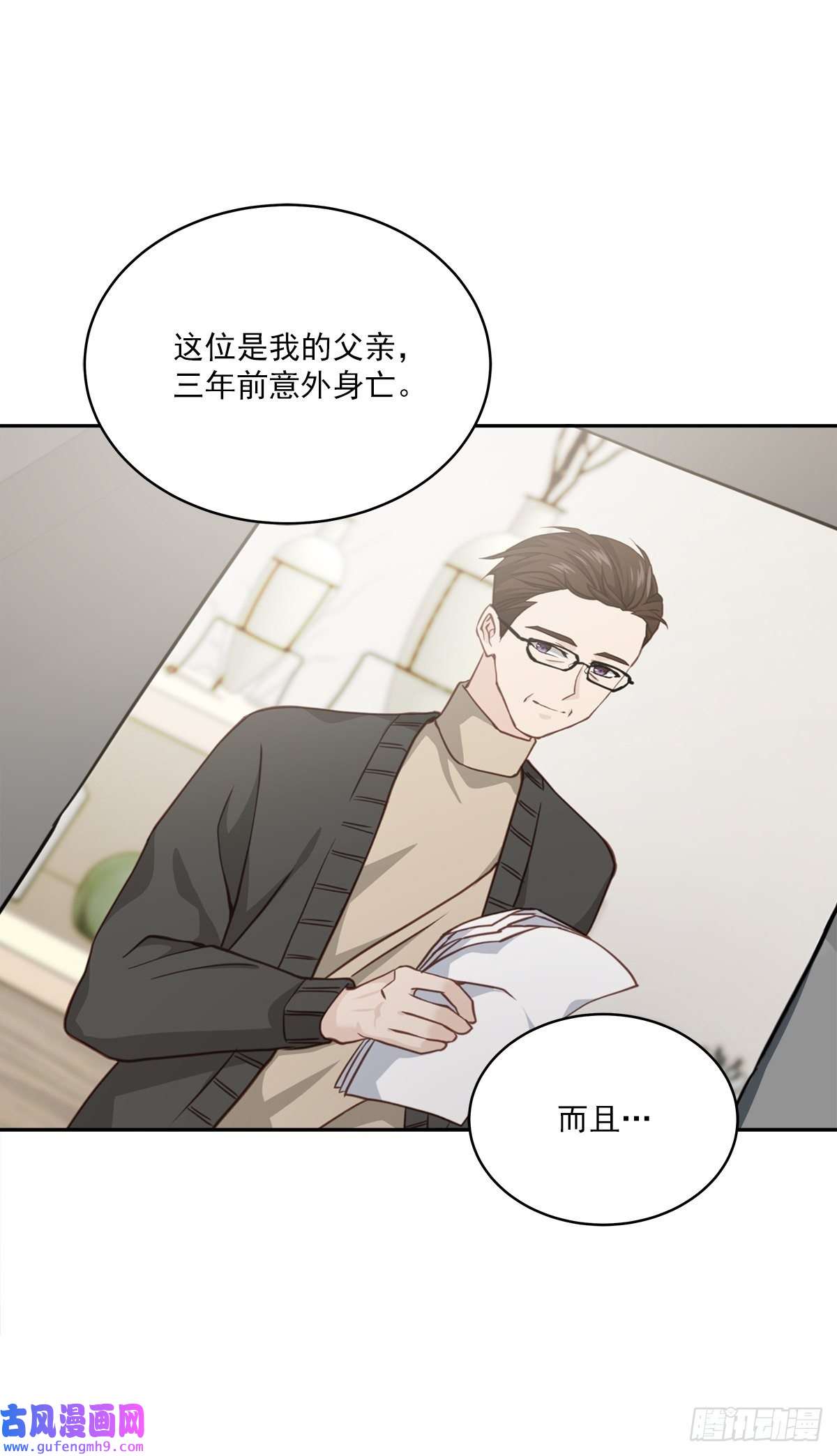 四分之一的秘密目击