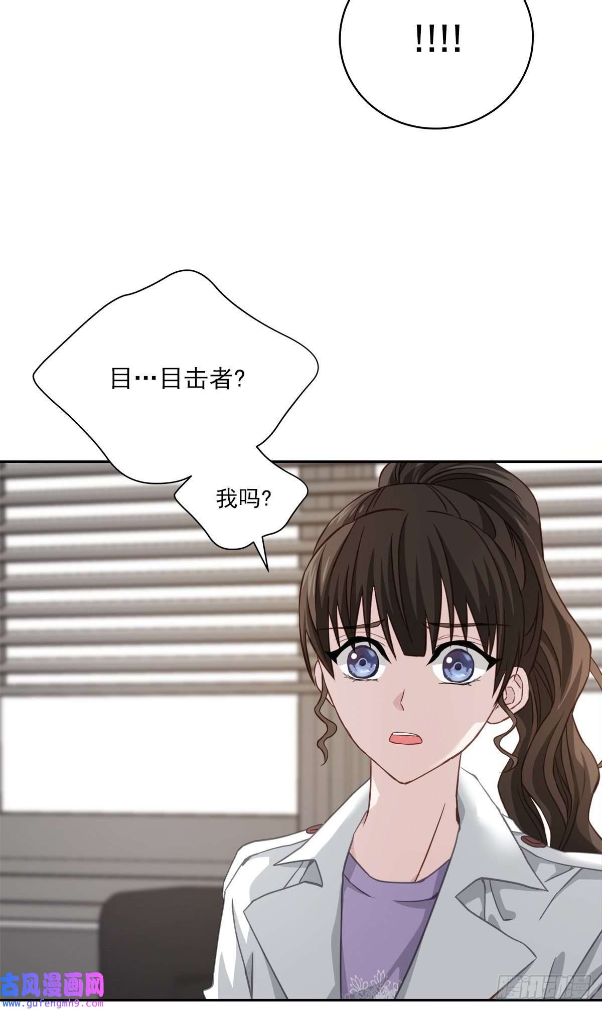 四分之一的秘密目击