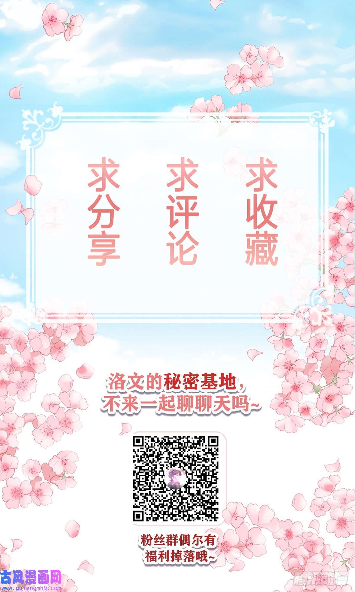 四分之一的秘密目击