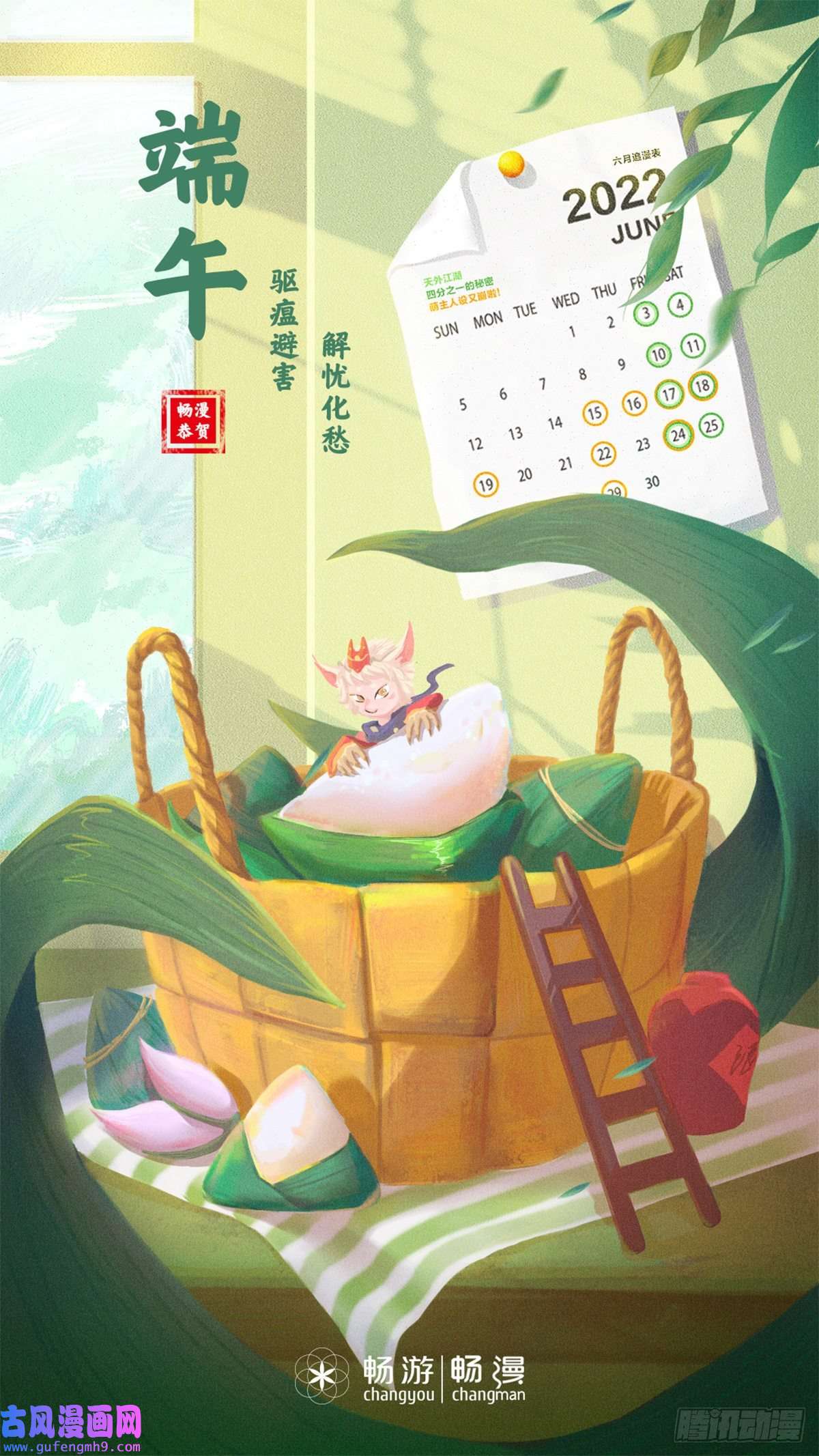 四分之一的秘密目击