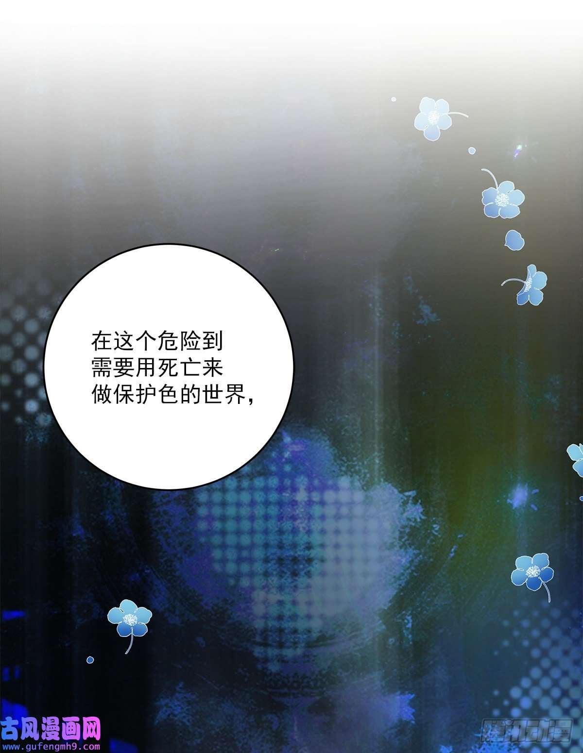 四分之一的秘密目击