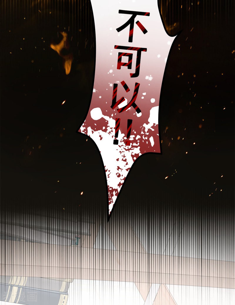 四分之一的秘密1话