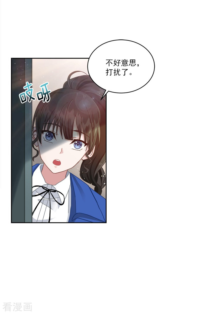 四分之一的秘密3话