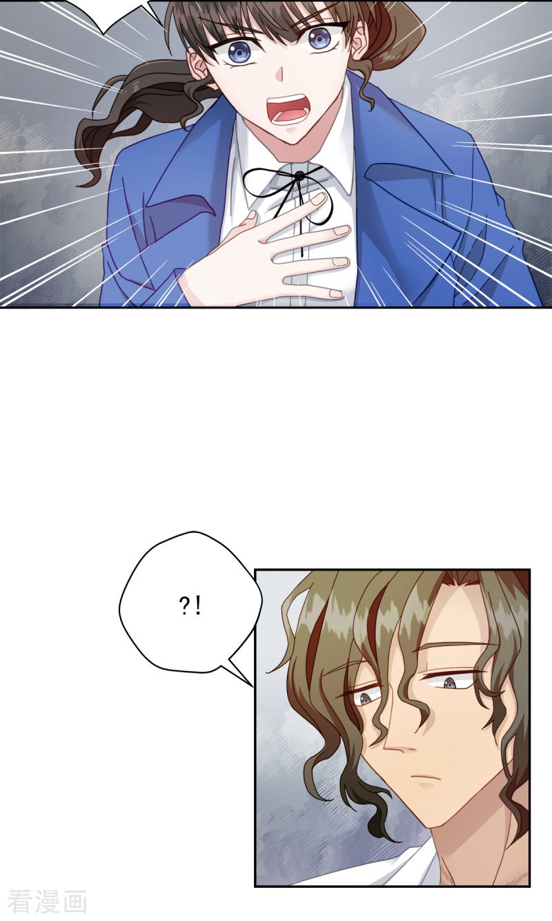 四分之一的秘密4话