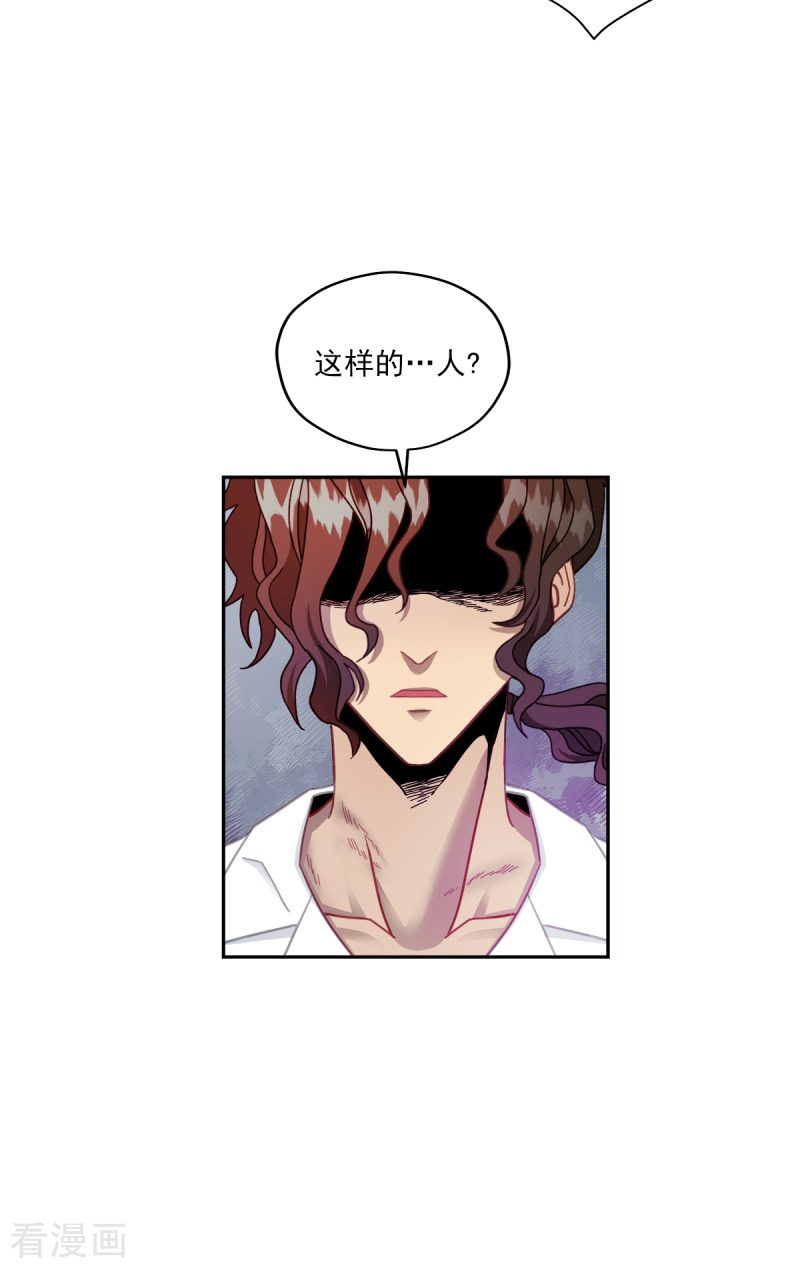 四分之一的秘密4话