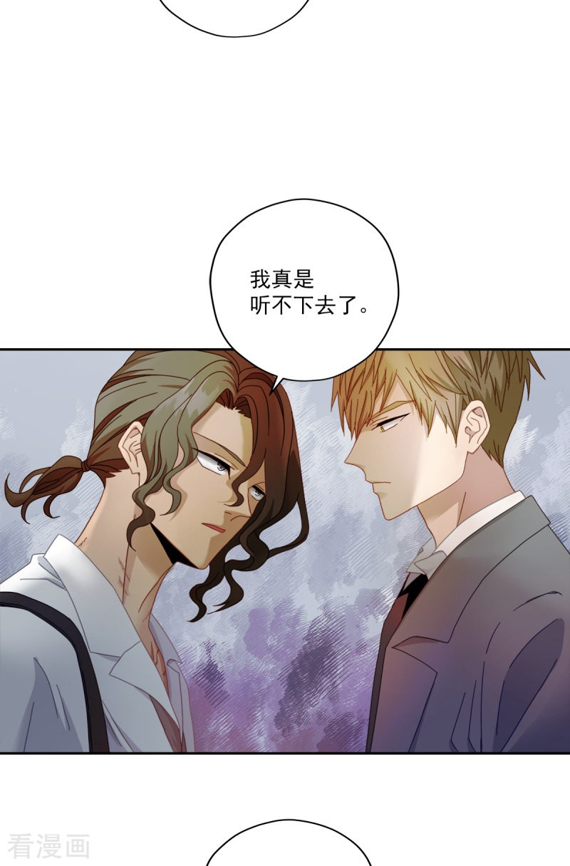 四分之一的秘密4话