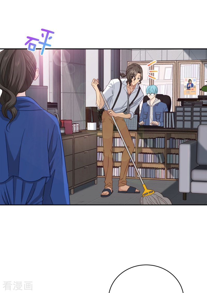 四分之一的秘密5话