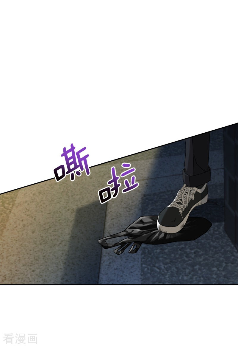 四分之一的秘密6话