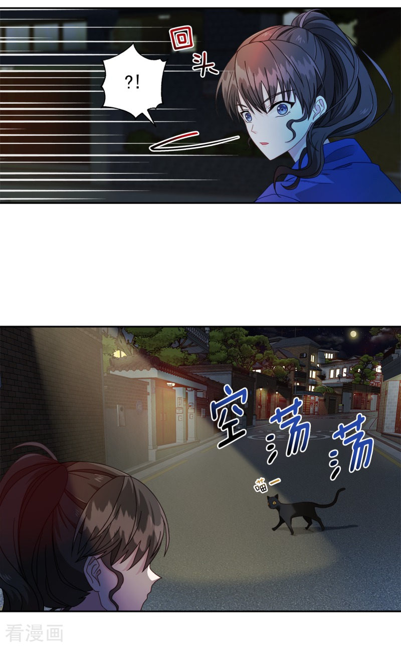 四分之一的秘密6话