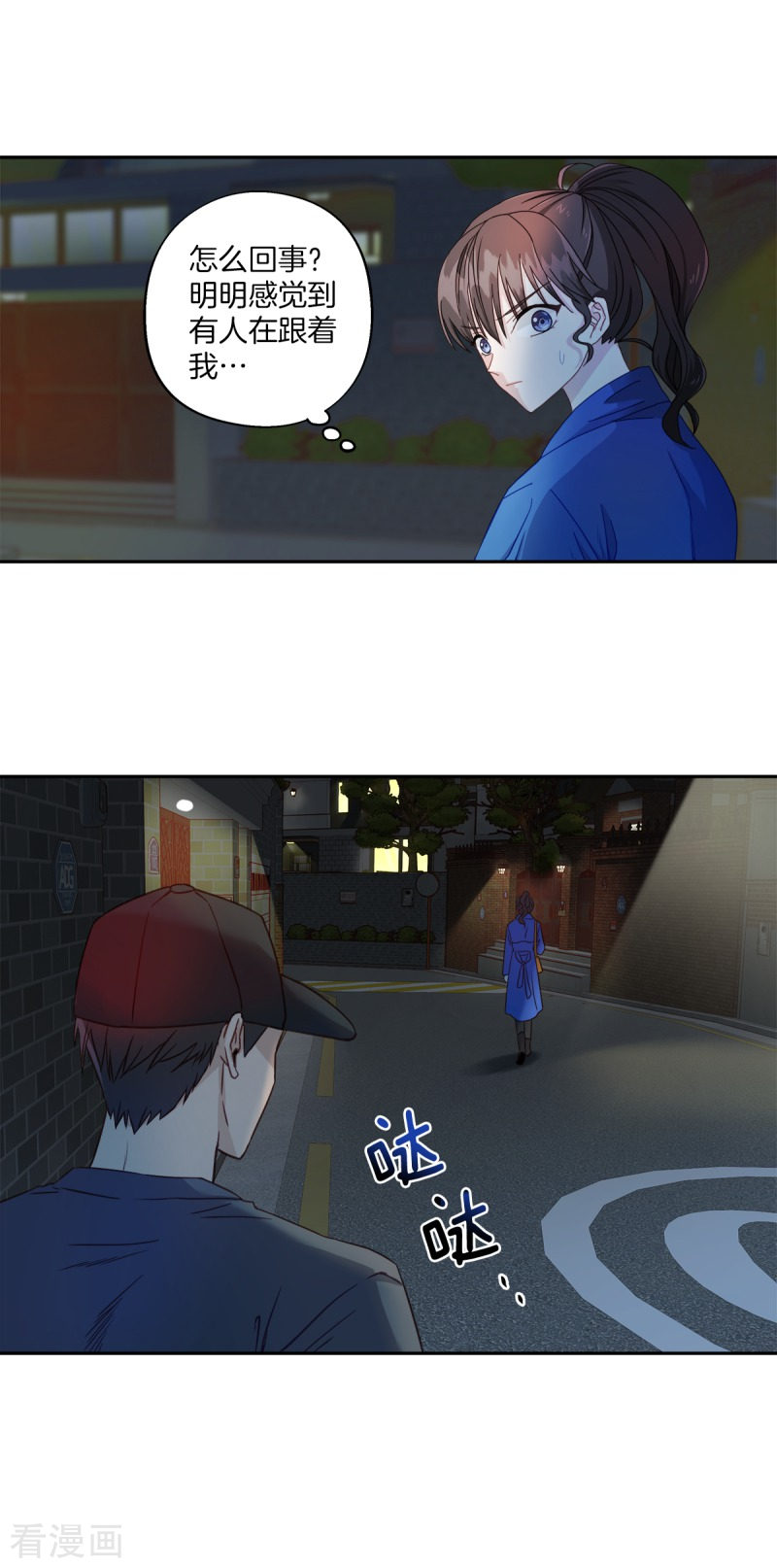 四分之一的秘密6话
