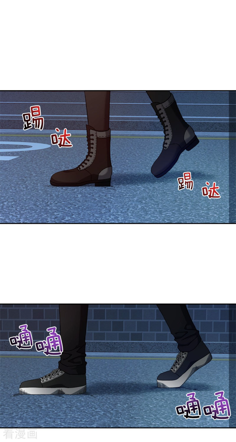 四分之一的秘密7话