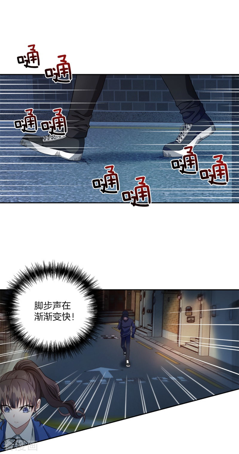 四分之一的秘密7话