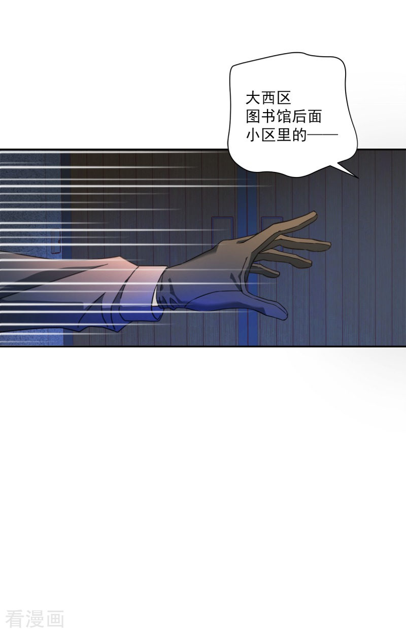 四分之一的秘密7话