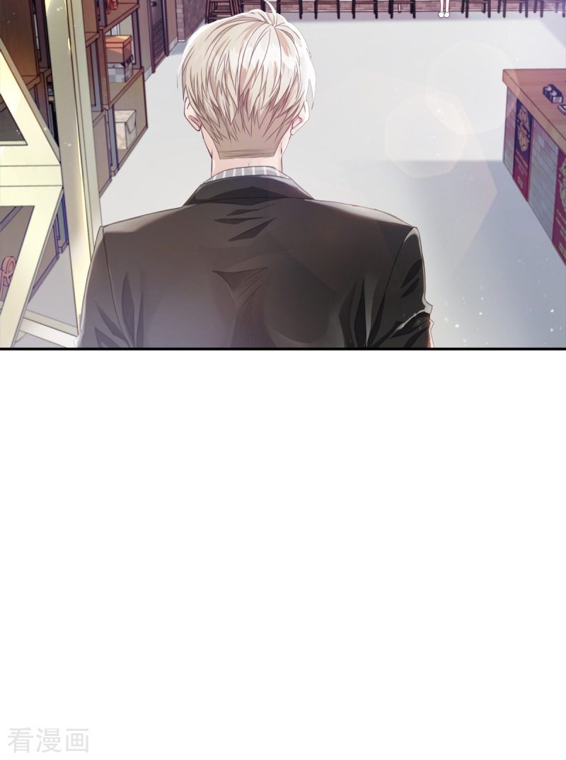 四分之一的秘密8话