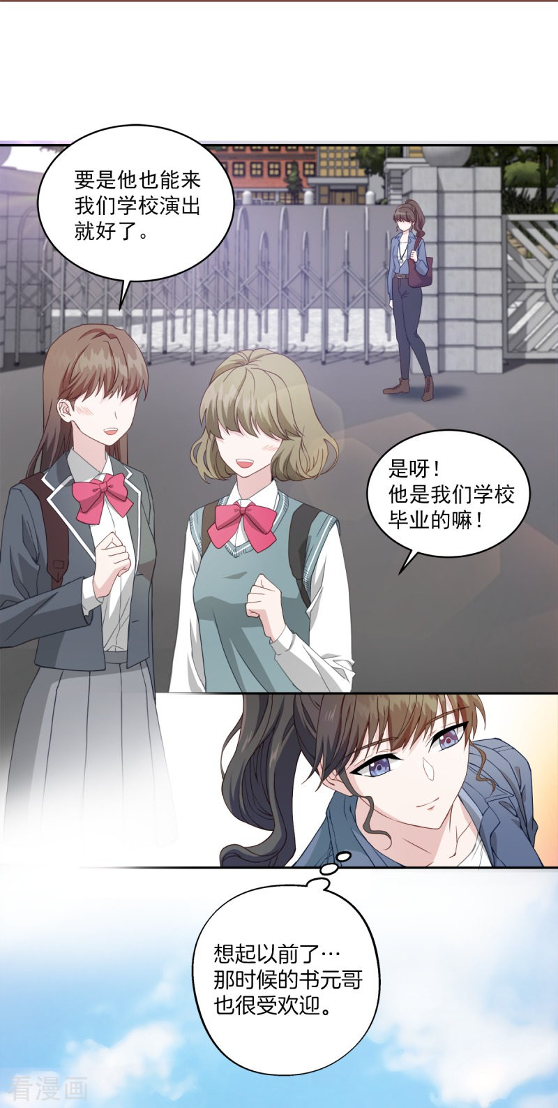 四分之一的秘密9话