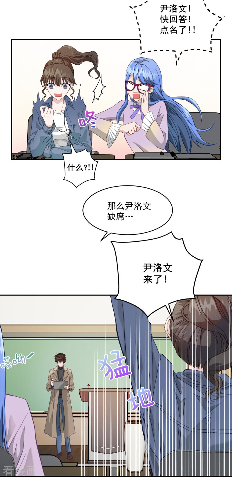 四分之一的秘密9话