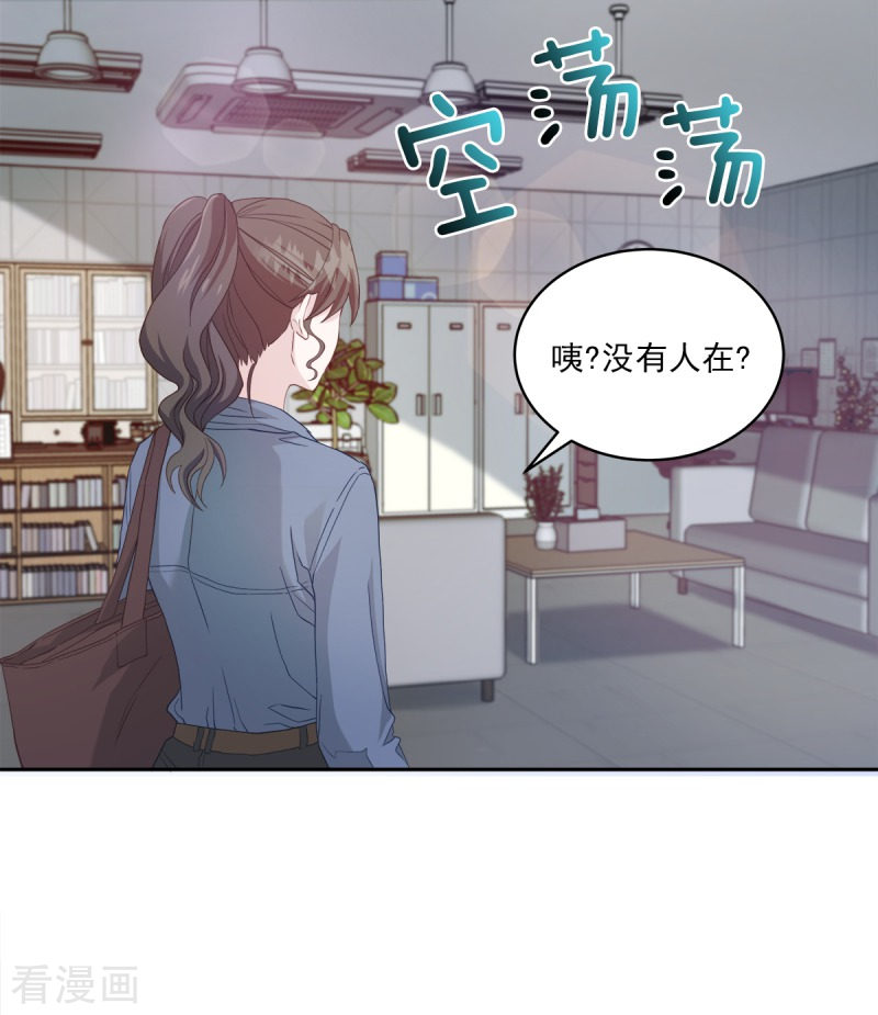 四分之一的秘密10话