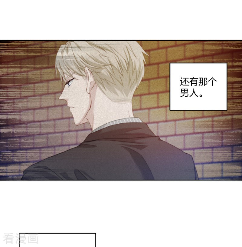 四分之一的秘密10话