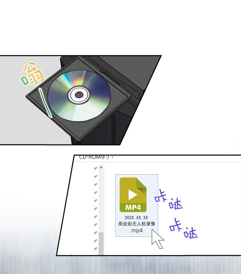 四分之一的秘密10话
