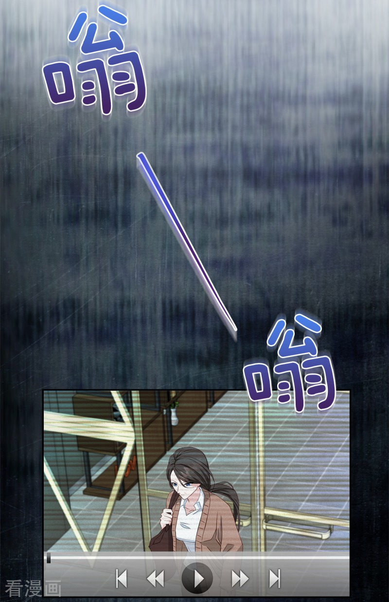 四分之一的秘密10话