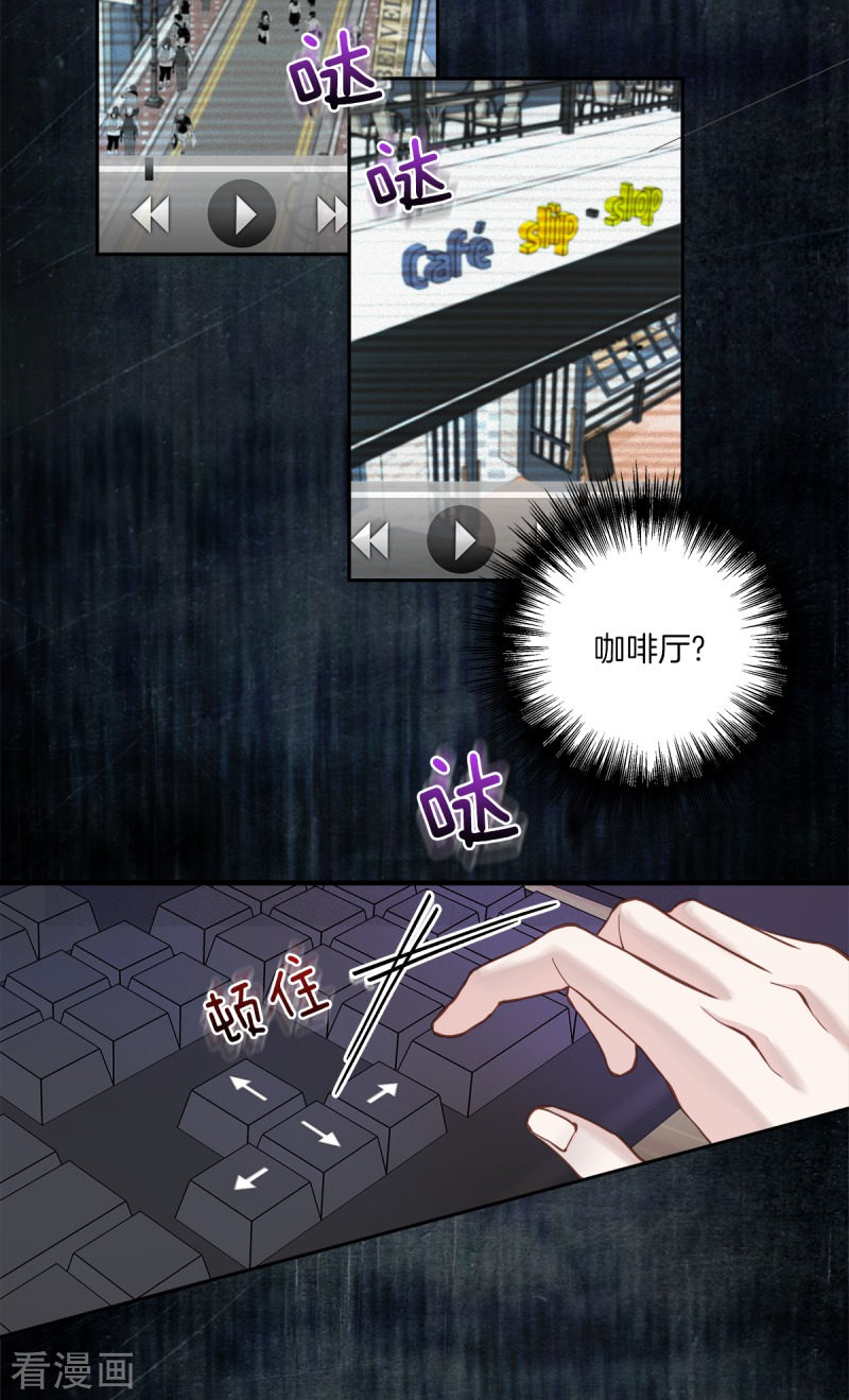 四分之一的秘密10话