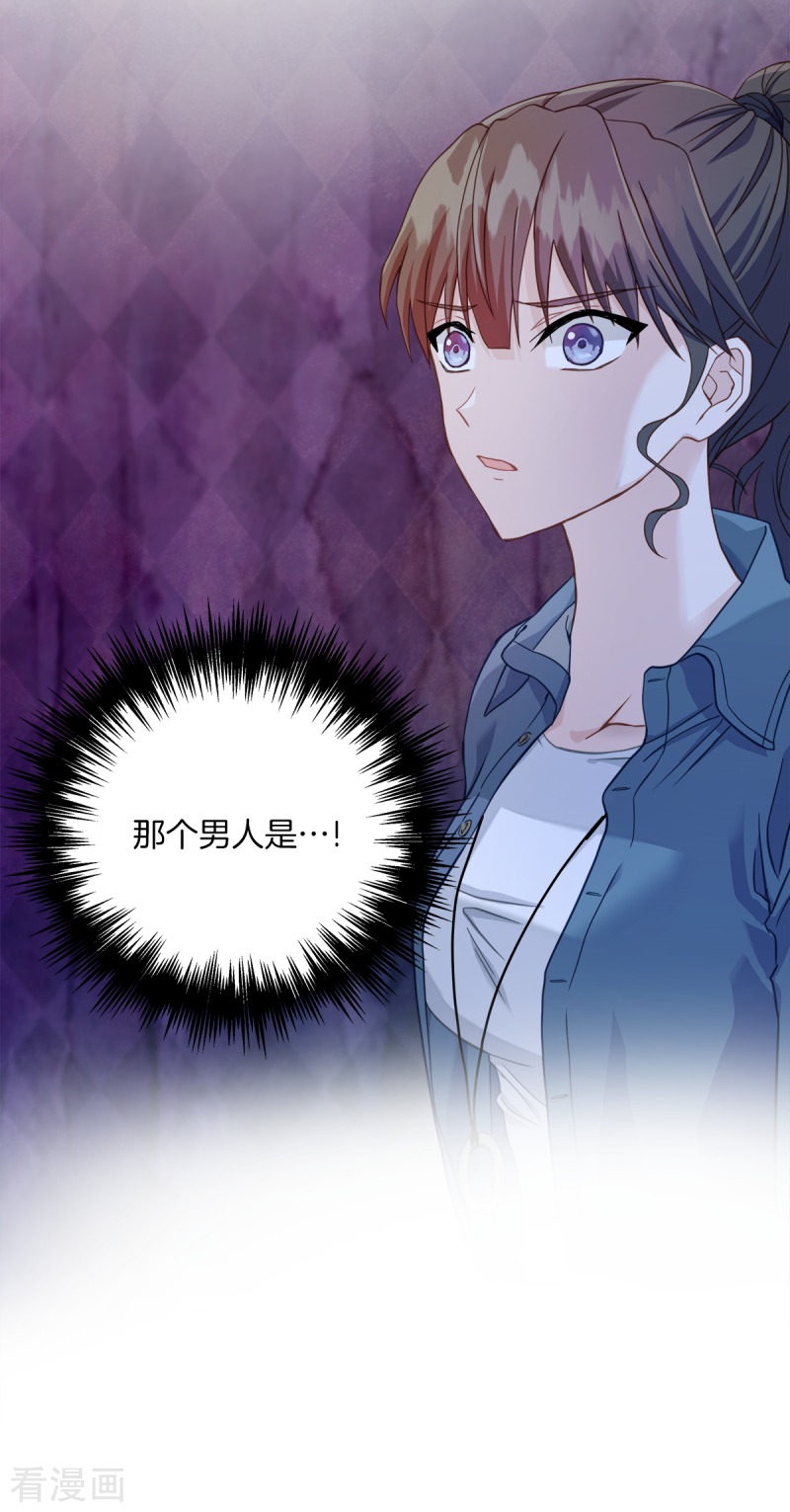 四分之一的秘密10话