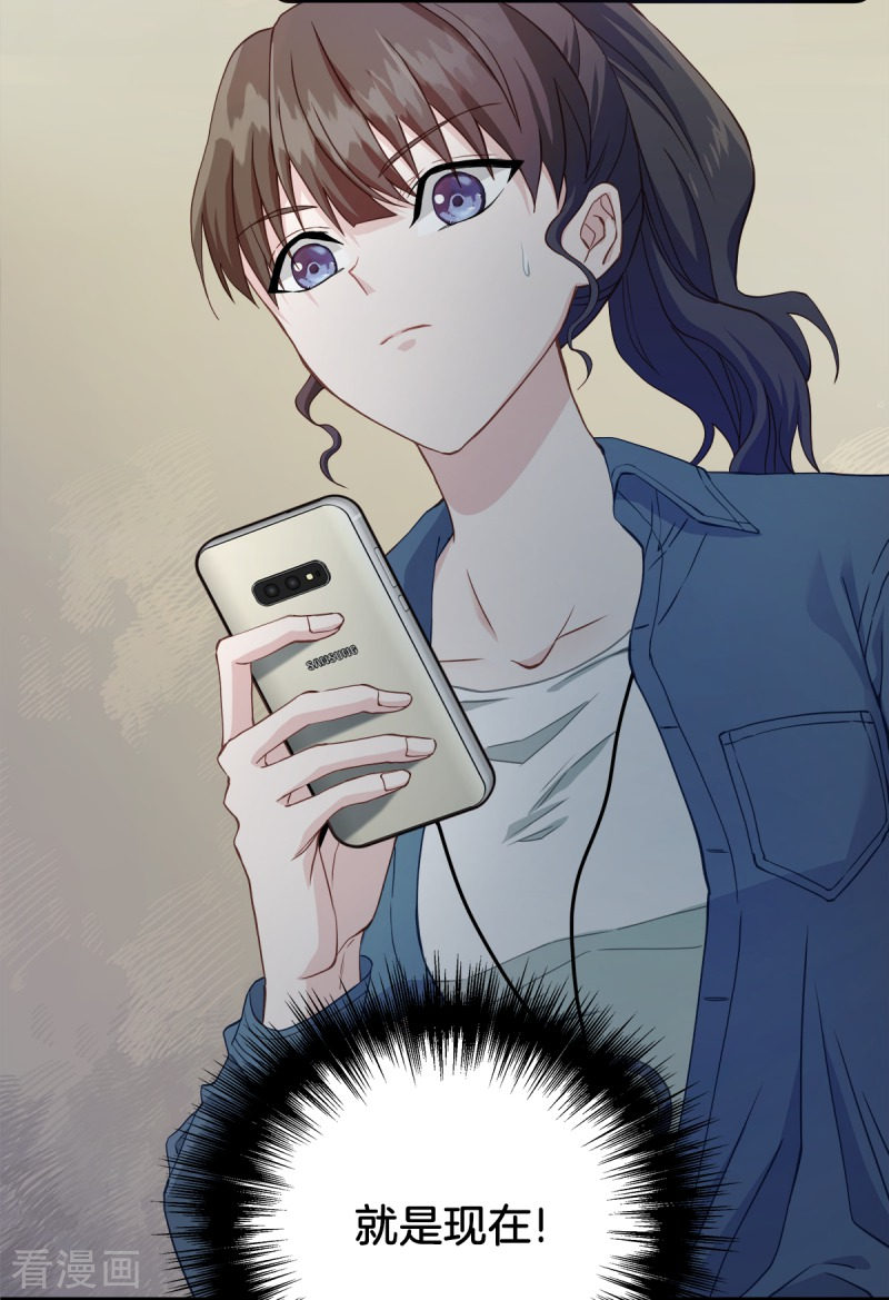 四分之一的秘密10话