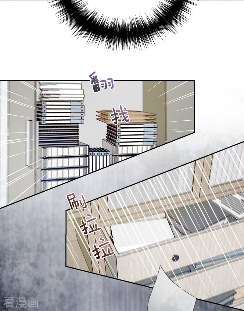 四分之一的秘密10话