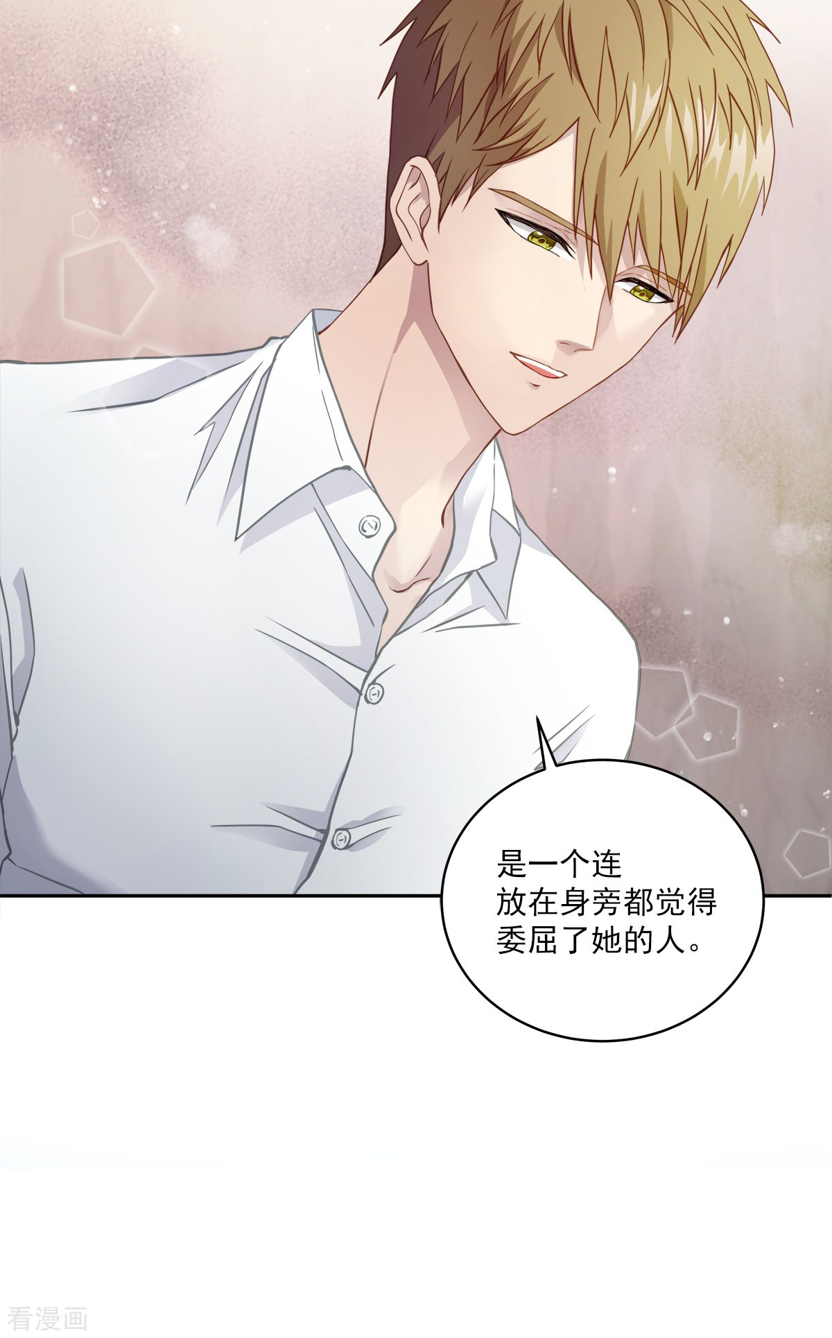 四分之一的秘密13话