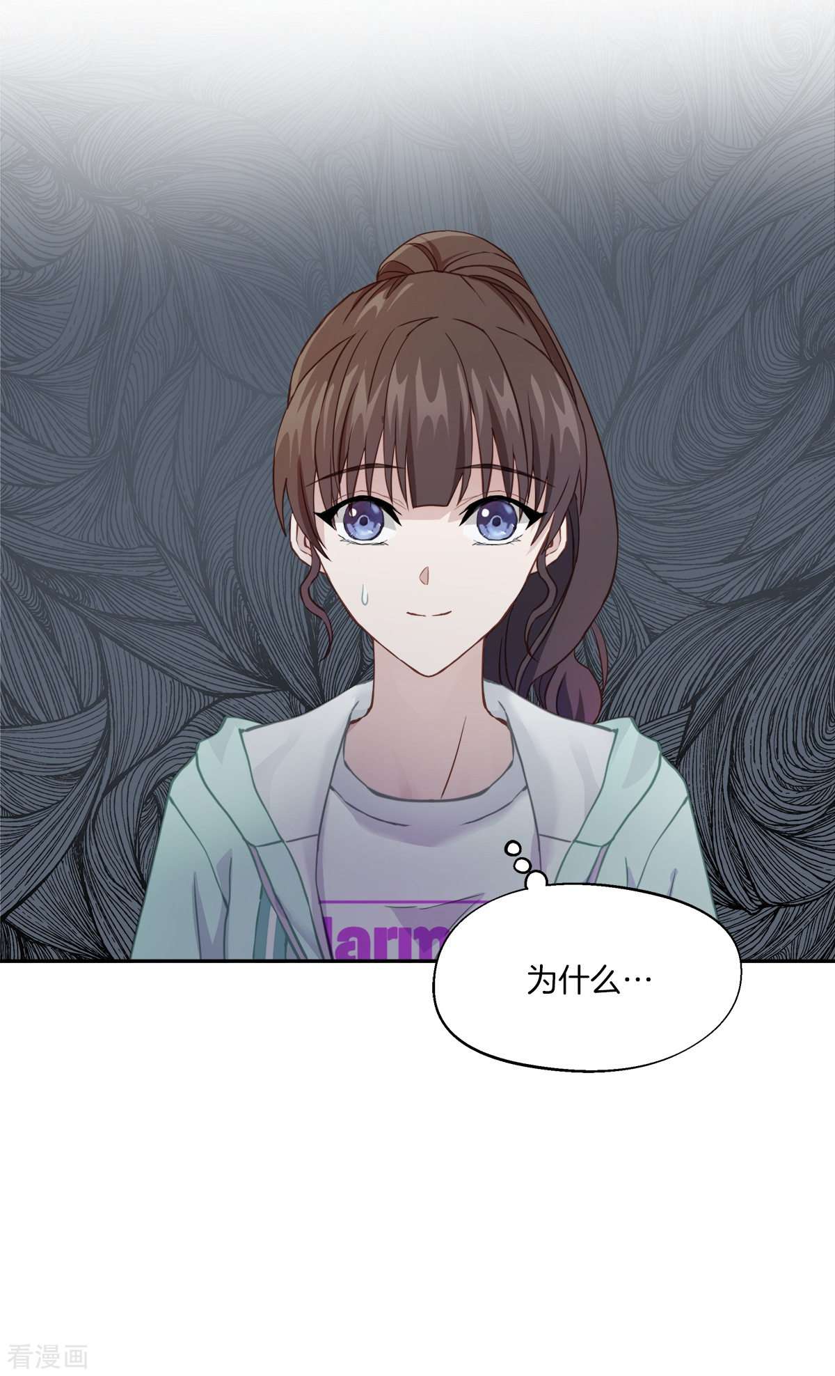 四分之一的秘密13话