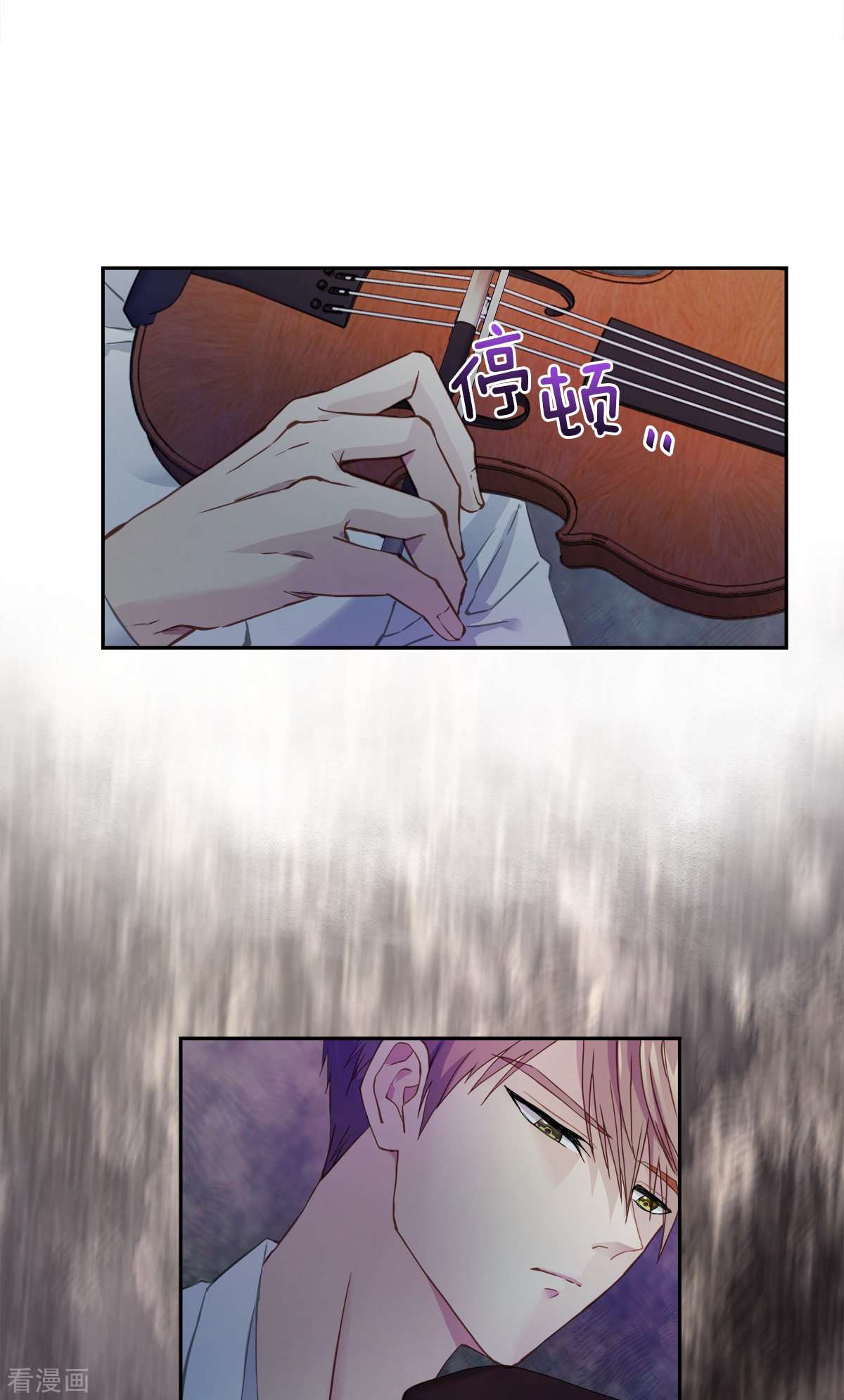 四分之一的秘密13话