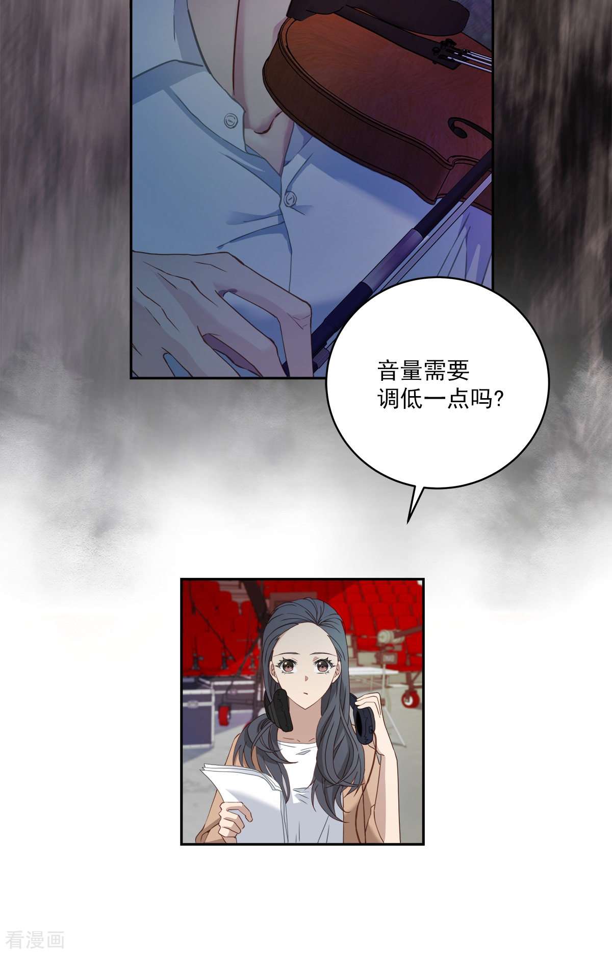 四分之一的秘密13话