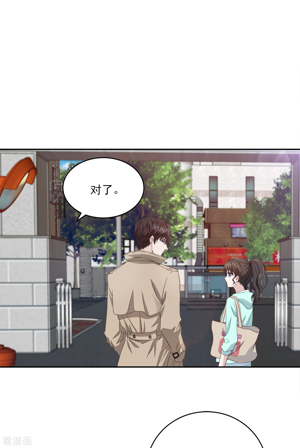 四分之一的秘密15话