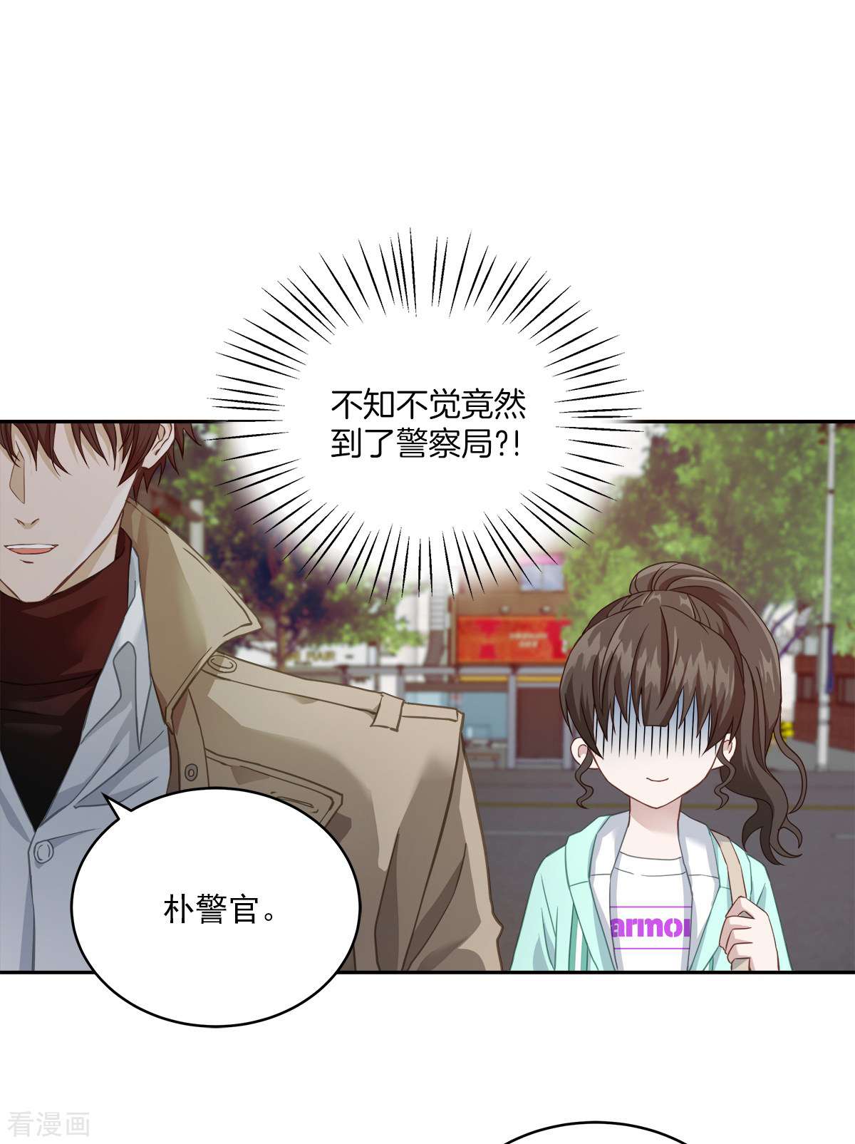 四分之一的秘密15话