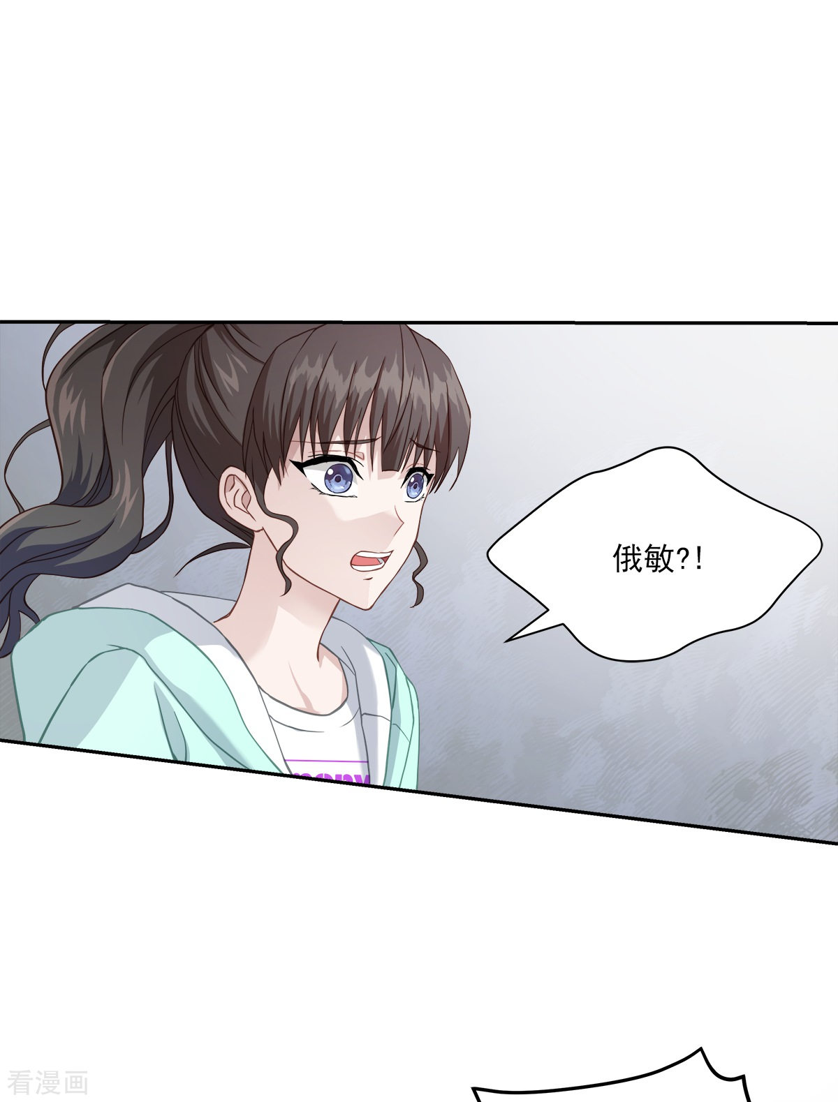 四分之一的秘密16话